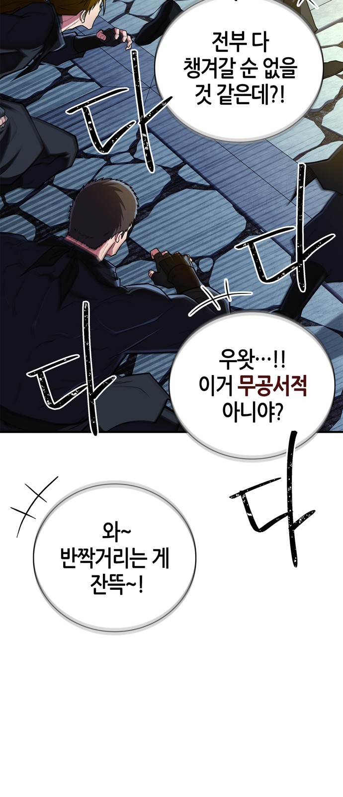 49 페이지