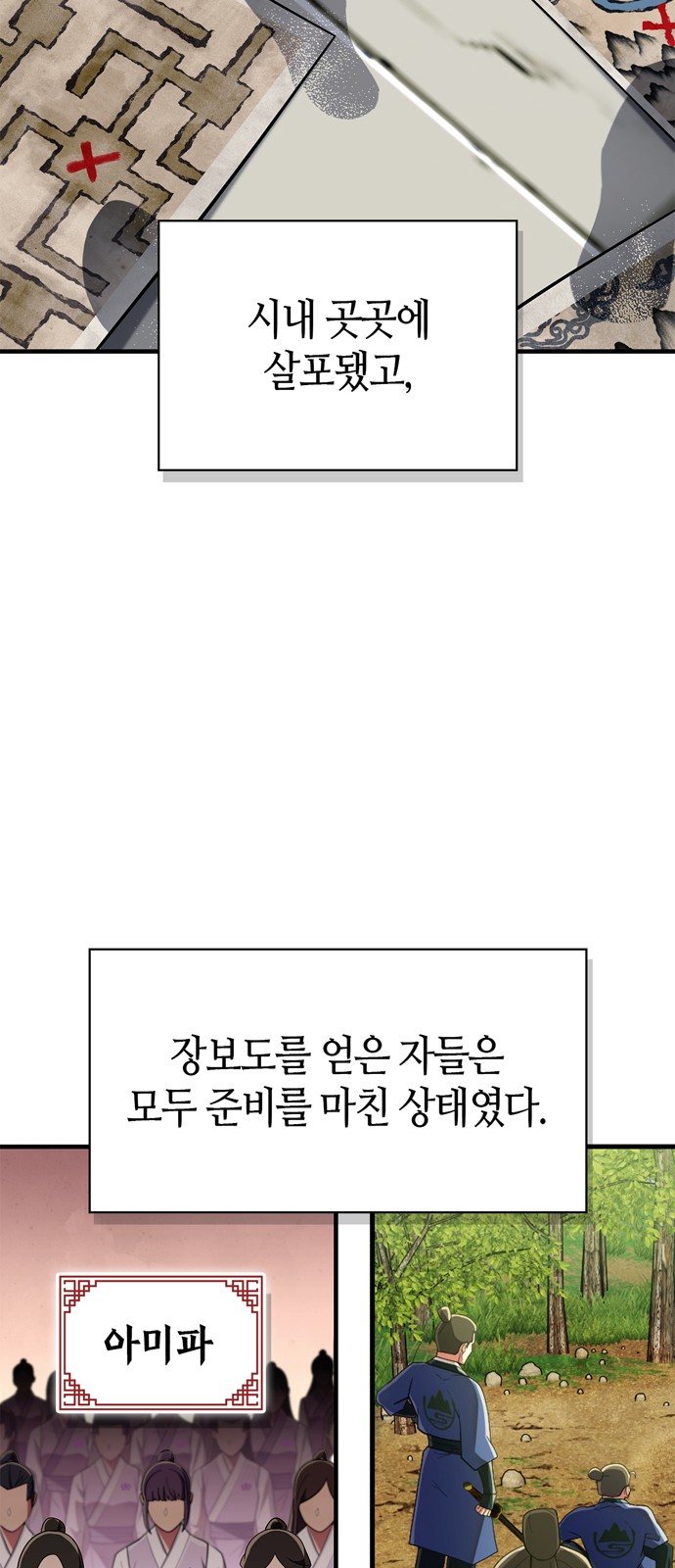 56 페이지