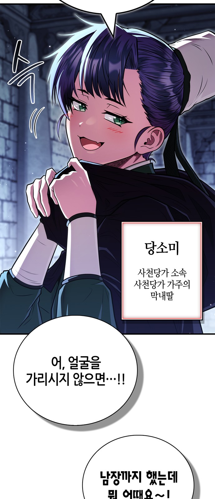68 페이지