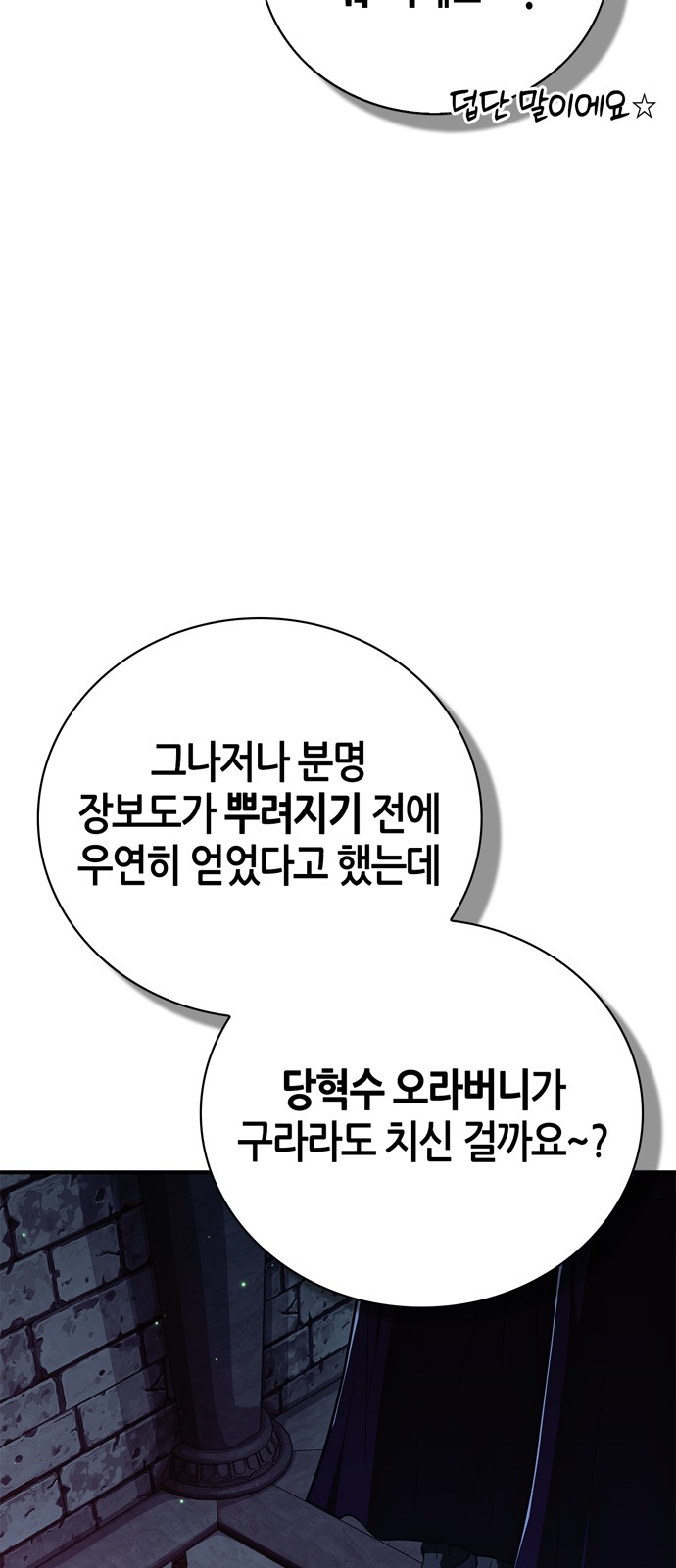 69 페이지