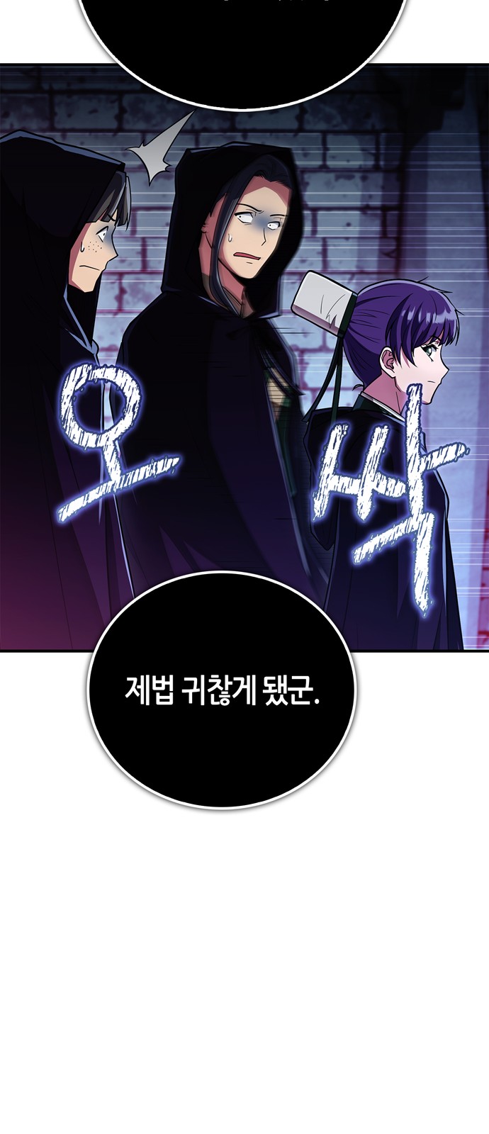 71 페이지