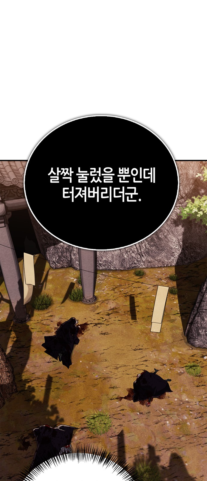 76 페이지