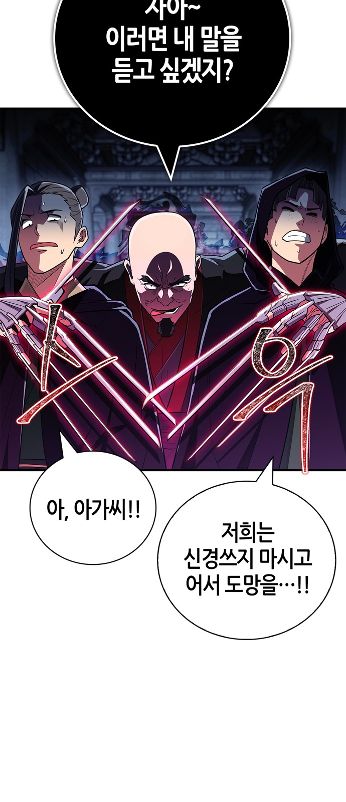 89 페이지