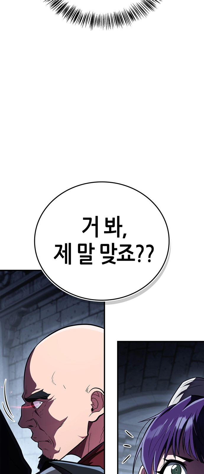91 페이지