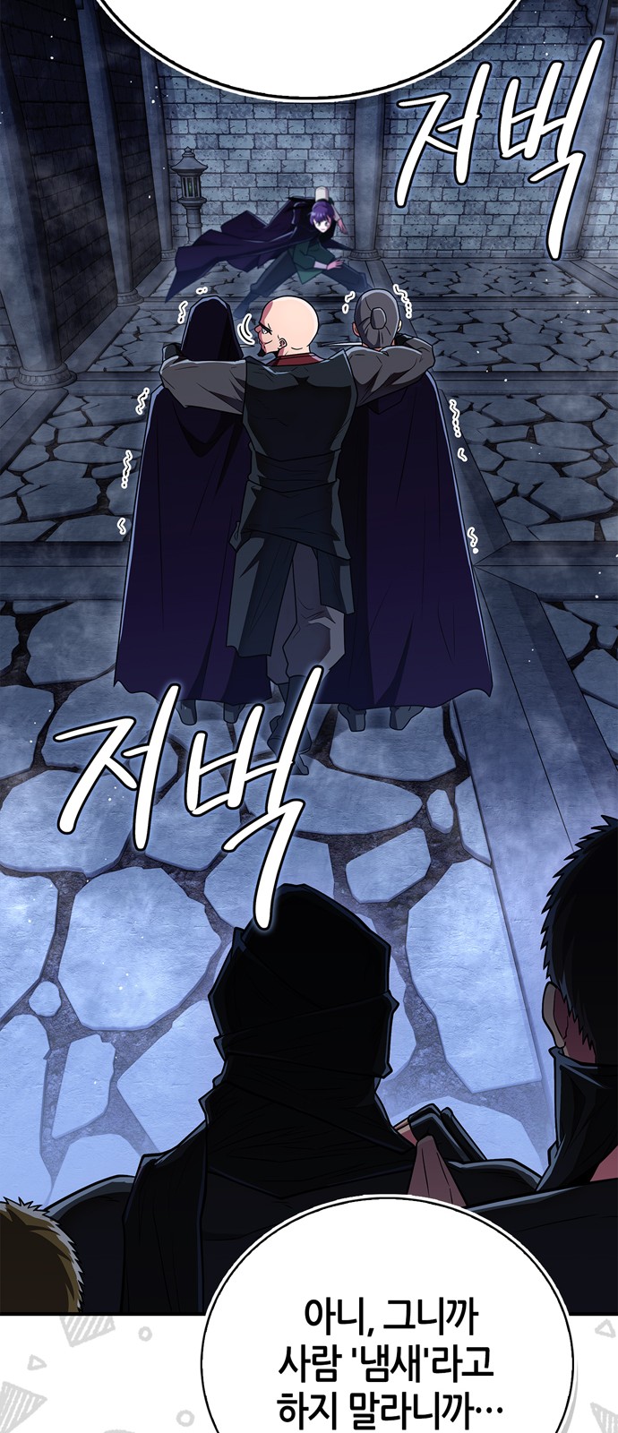 93 페이지