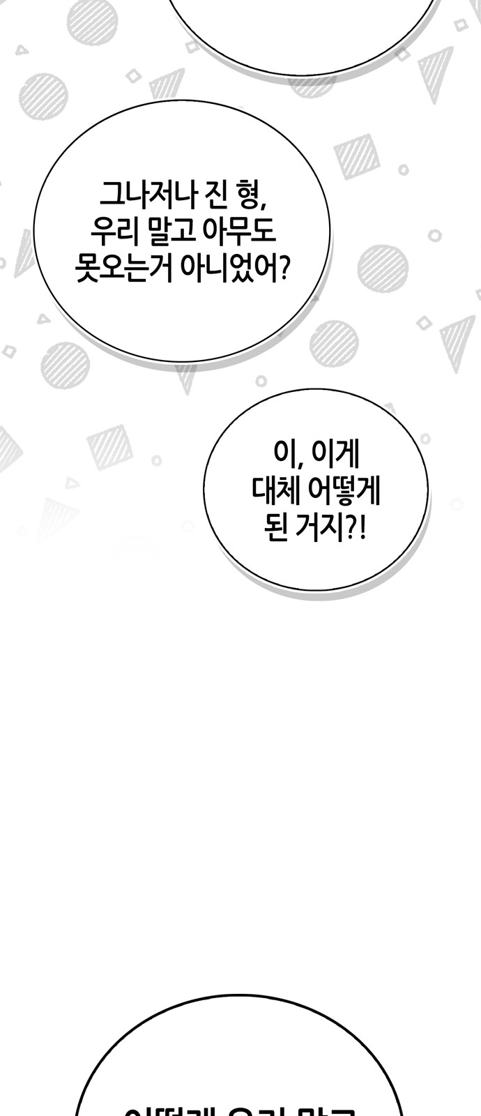 94 페이지