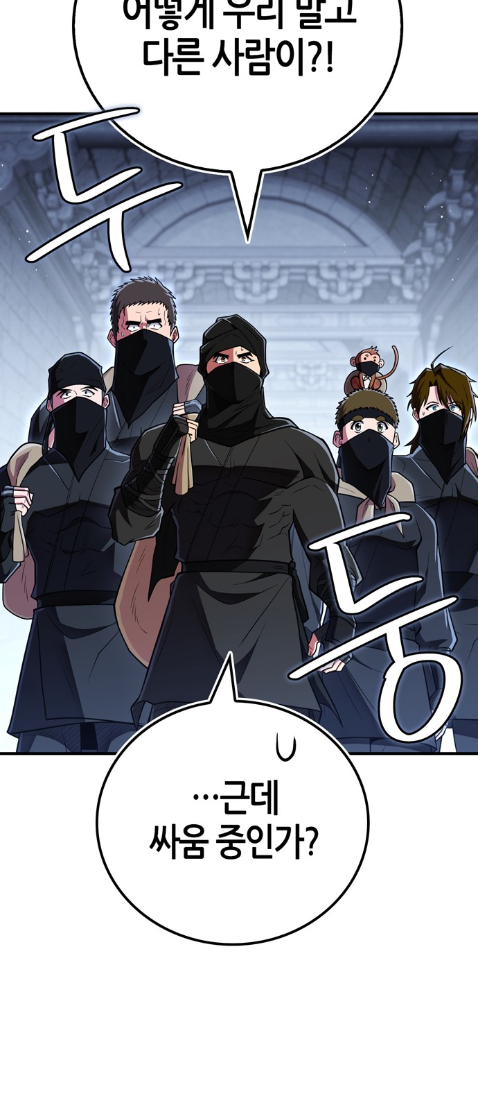 95 페이지