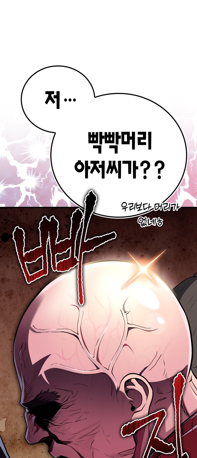 96 페이지