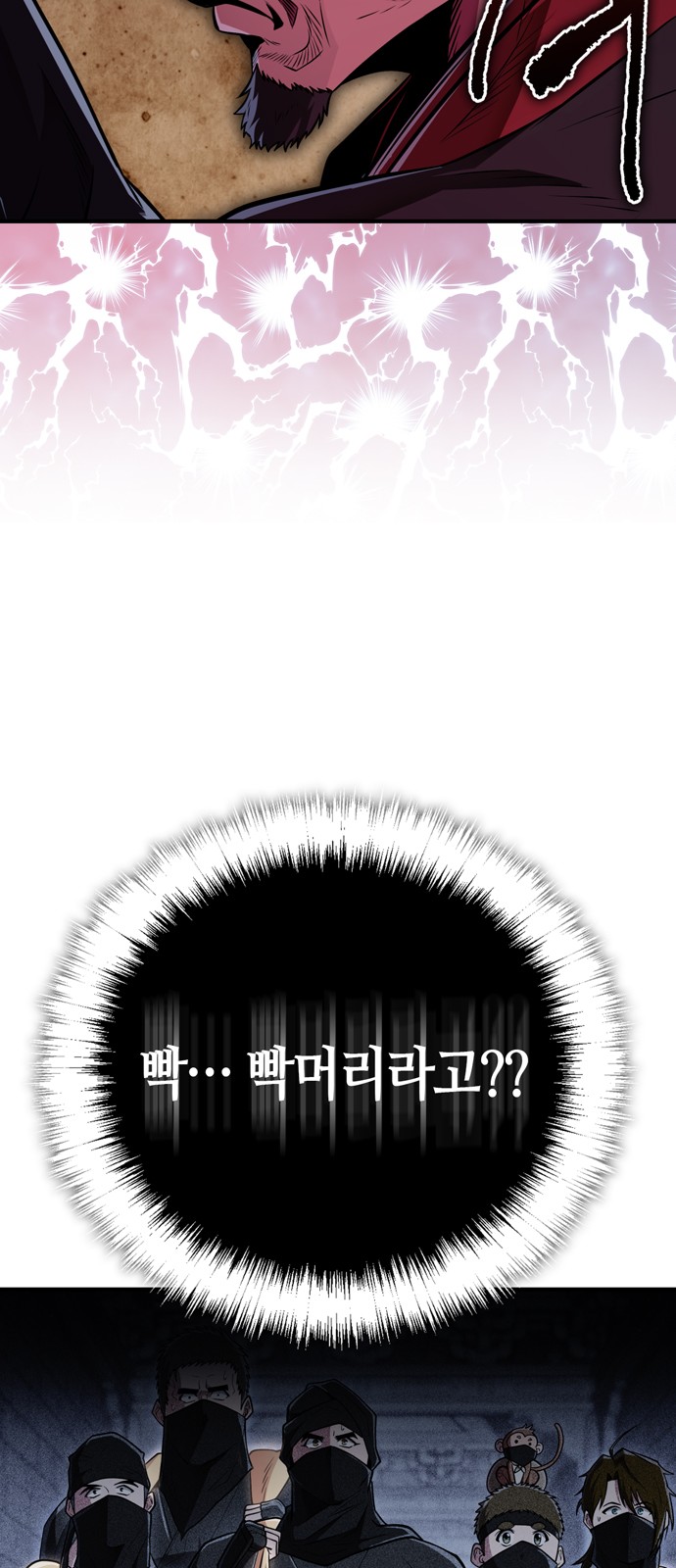 97 페이지