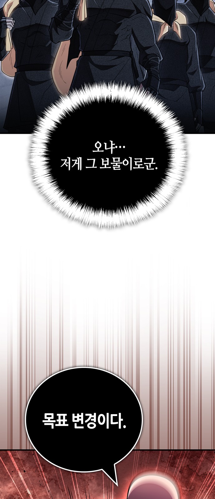 98 페이지