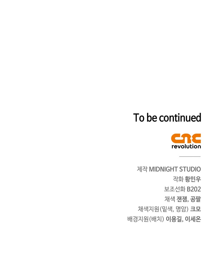 100 페이지