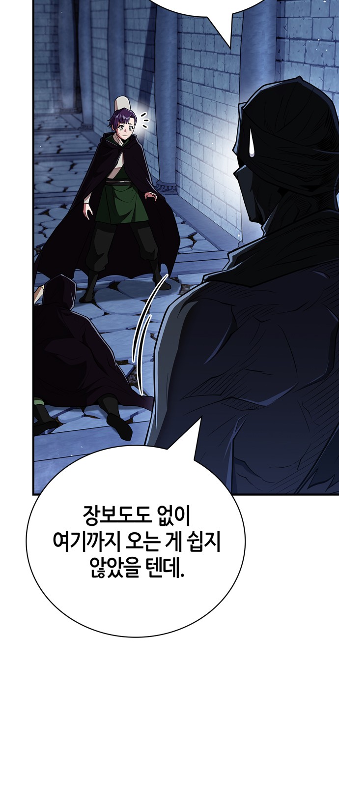 23 페이지