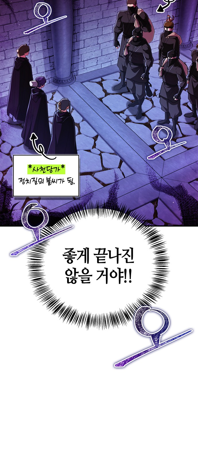 30 페이지