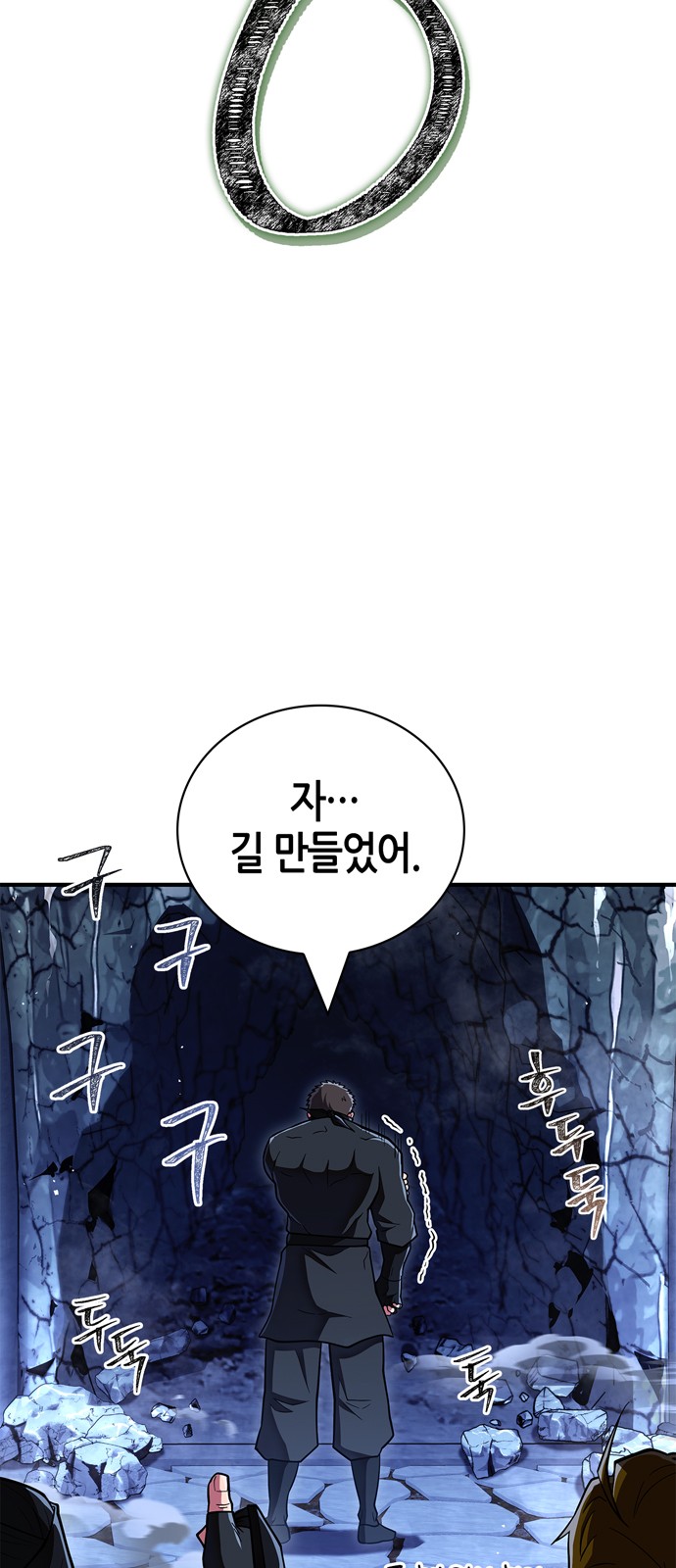60 페이지