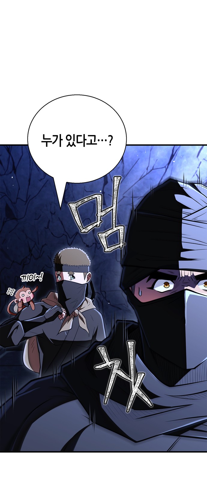 65 페이지