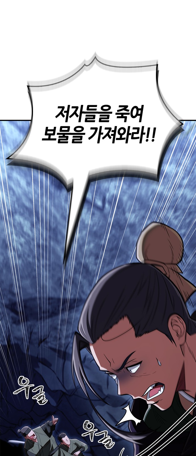 70 페이지