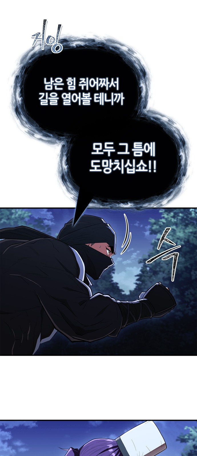 73 페이지