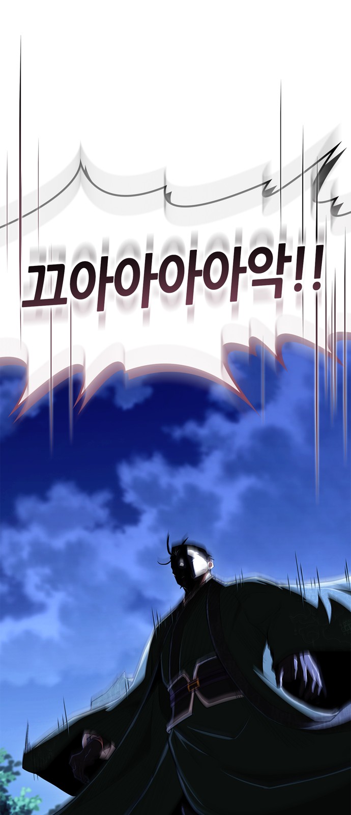 80 페이지