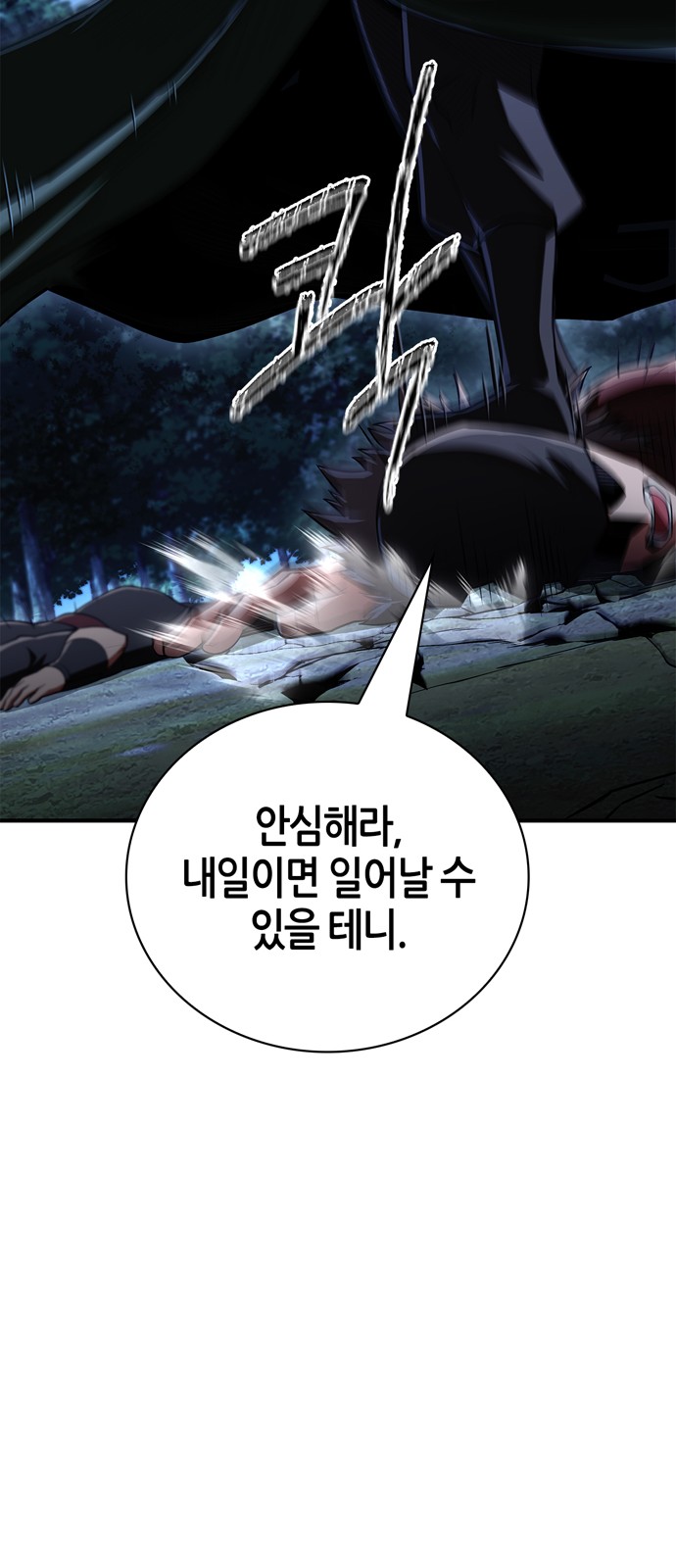 81 페이지