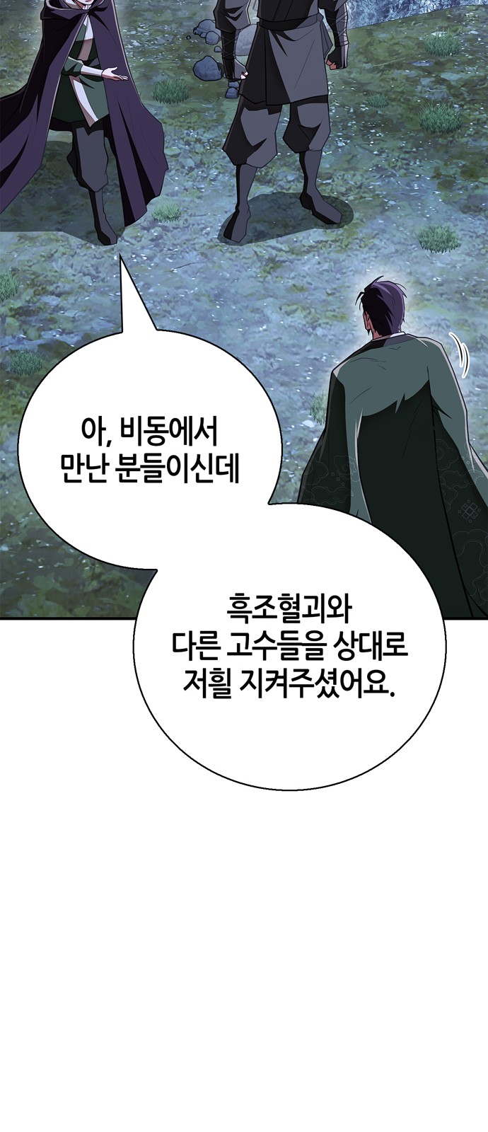 88 페이지