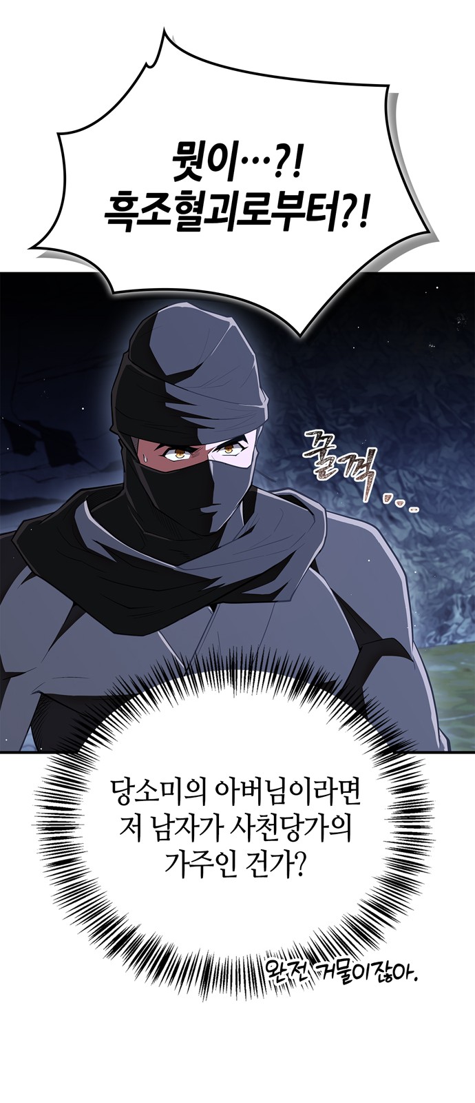 89 페이지
