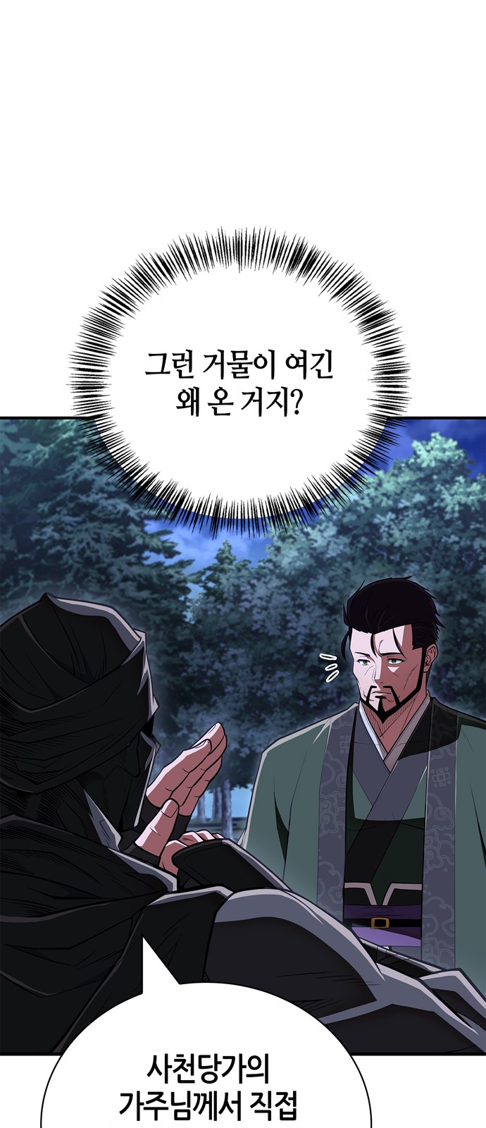 90 페이지