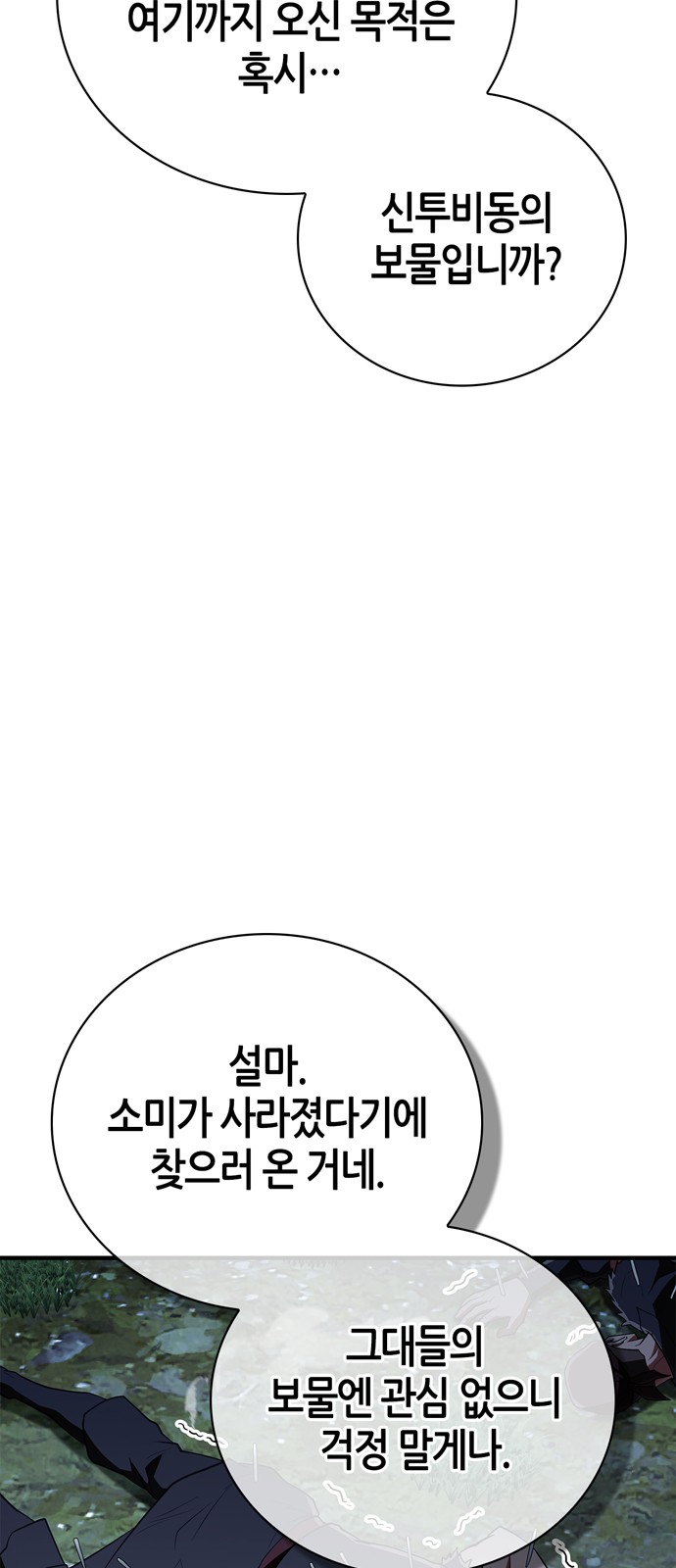 91 페이지