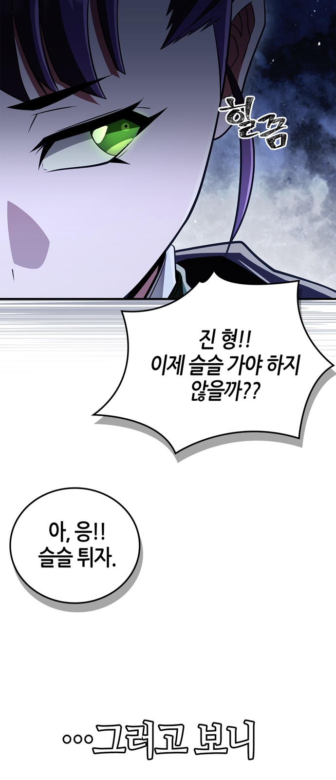 93 페이지