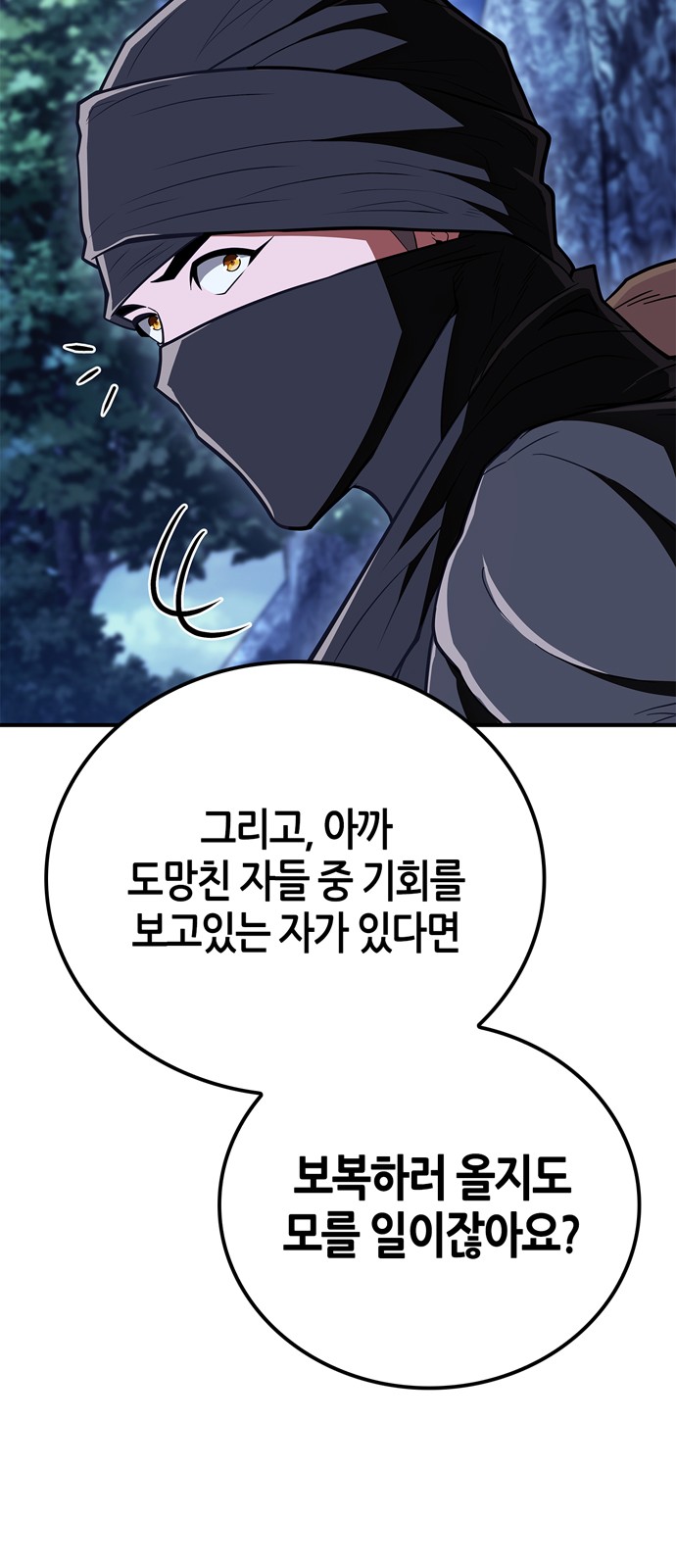 96 페이지
