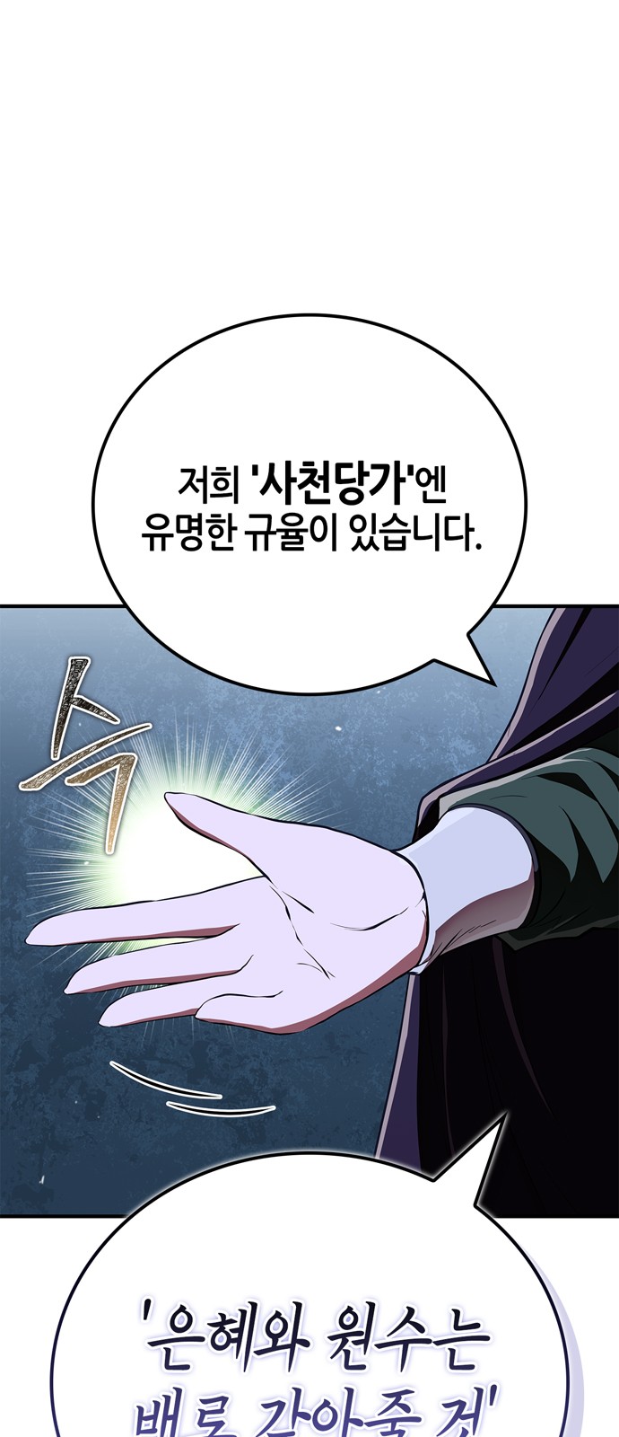 97 페이지