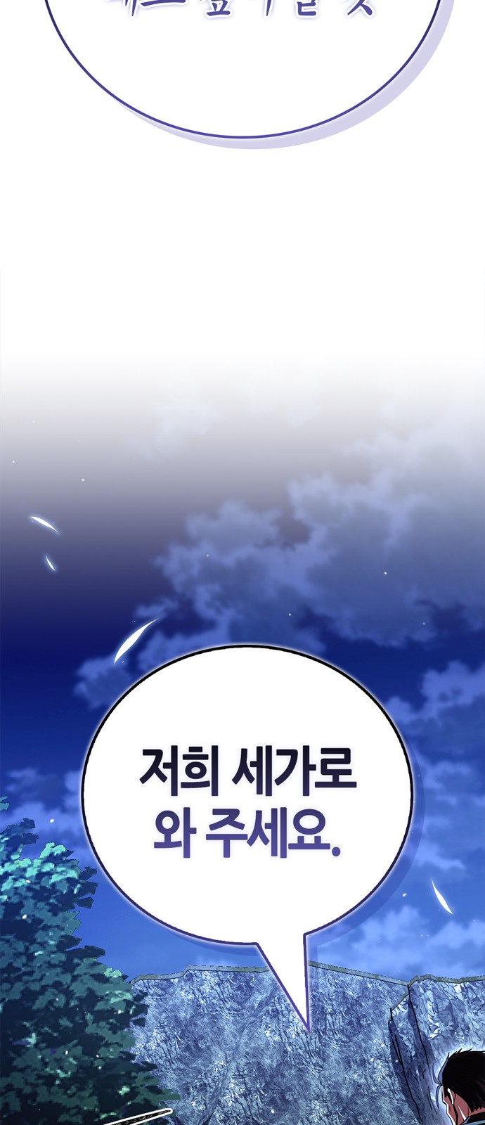 98 페이지