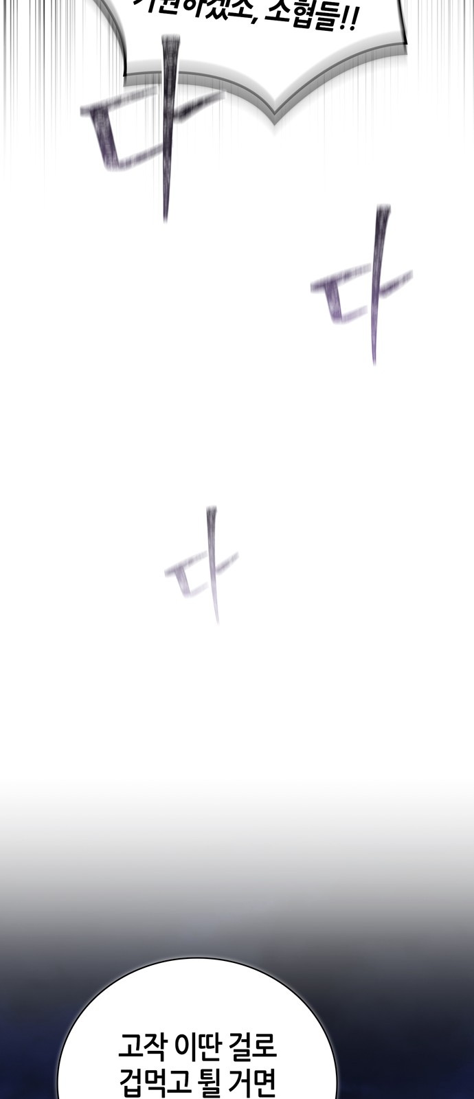 100 페이지