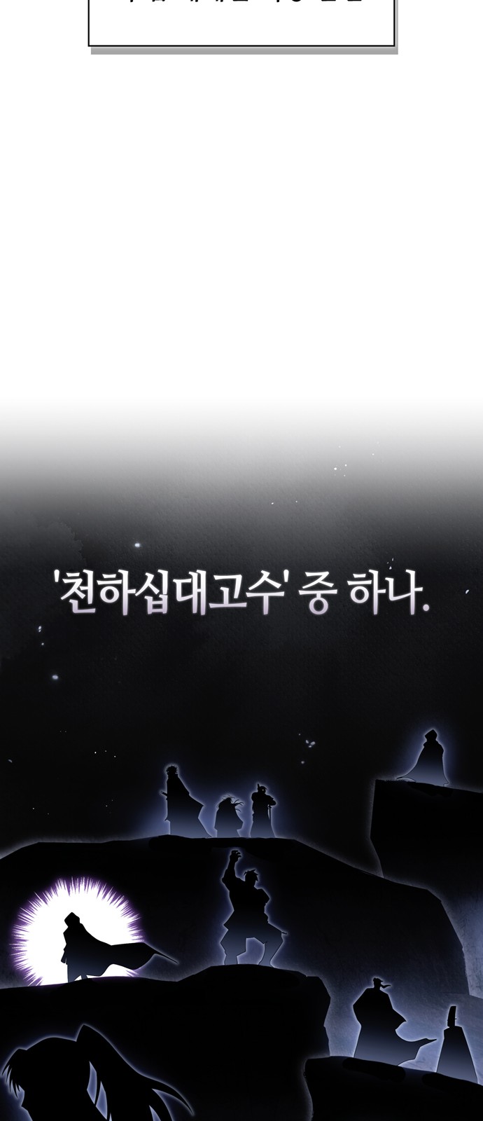 103 페이지