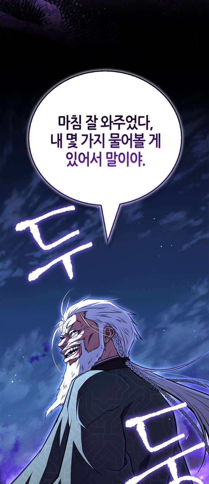 105 페이지