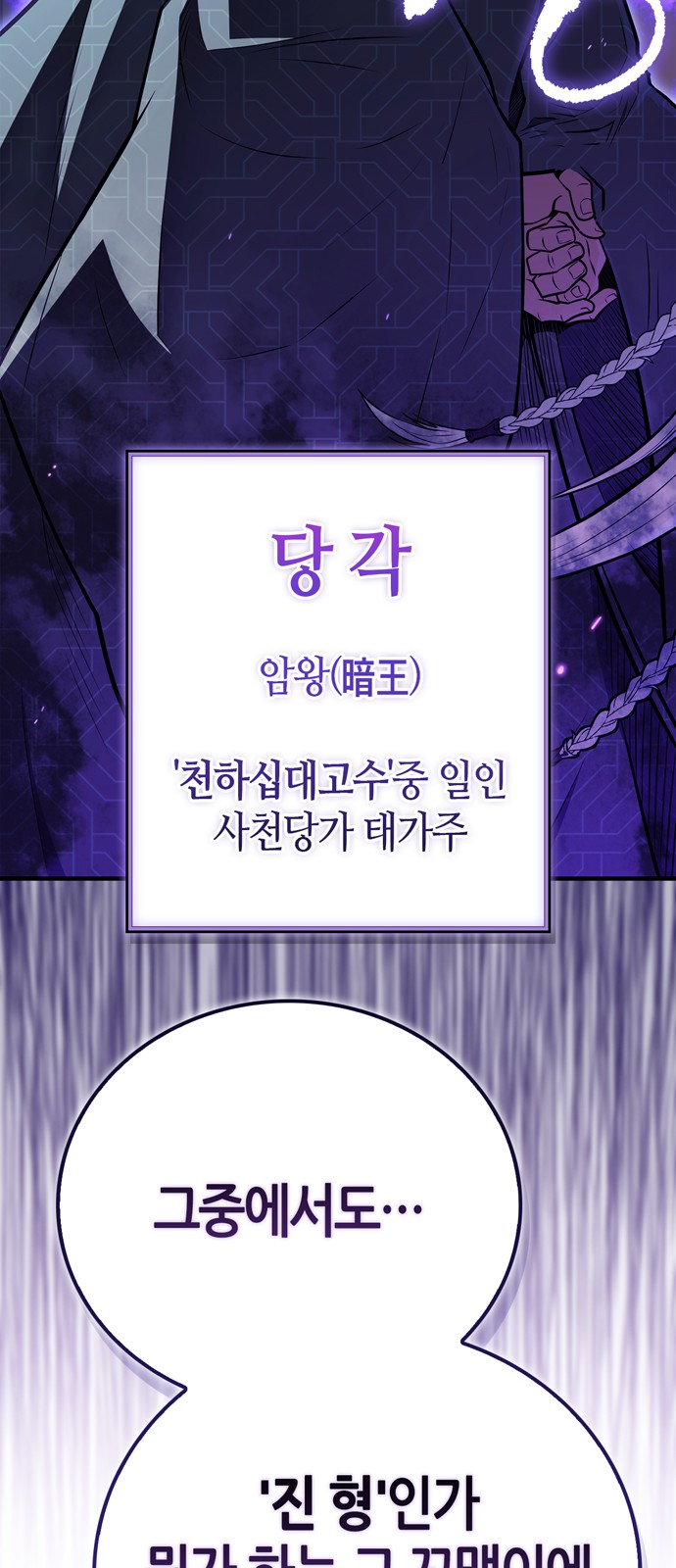 106 페이지
