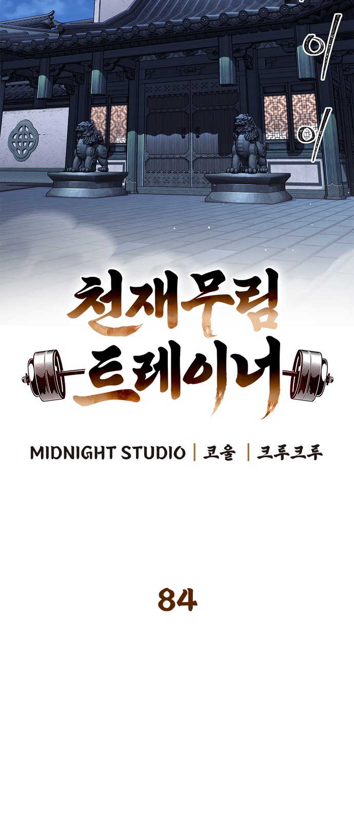 25 페이지