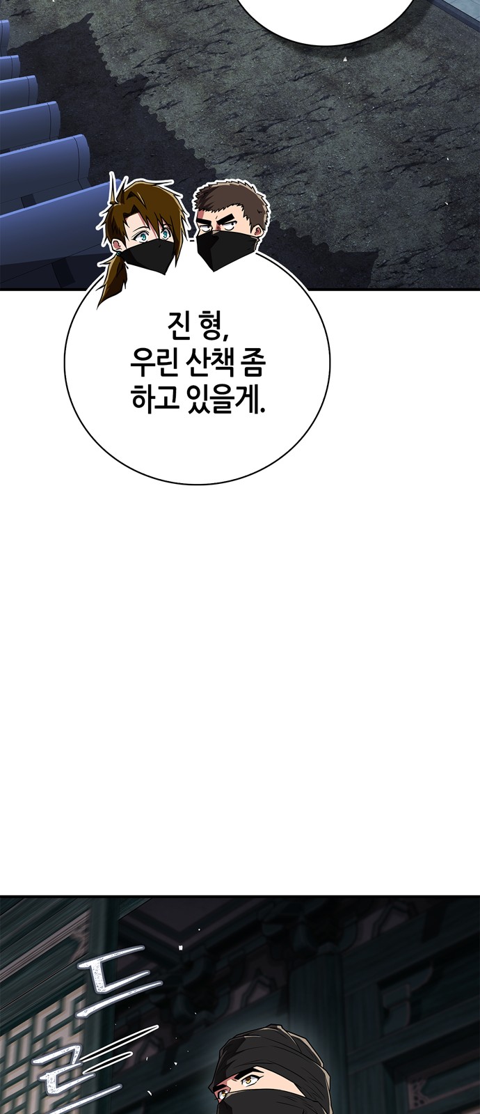 27 페이지