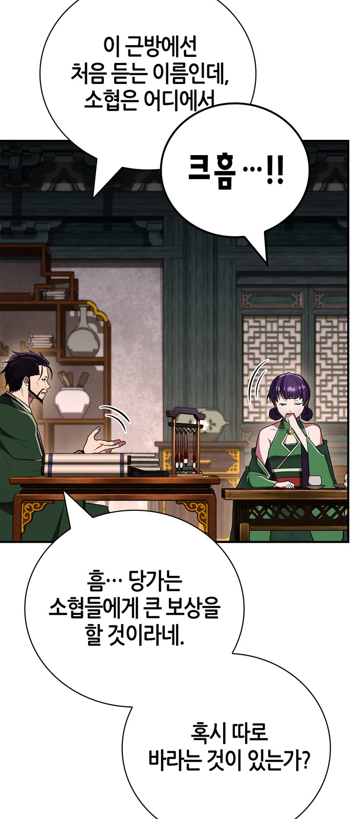 37 페이지