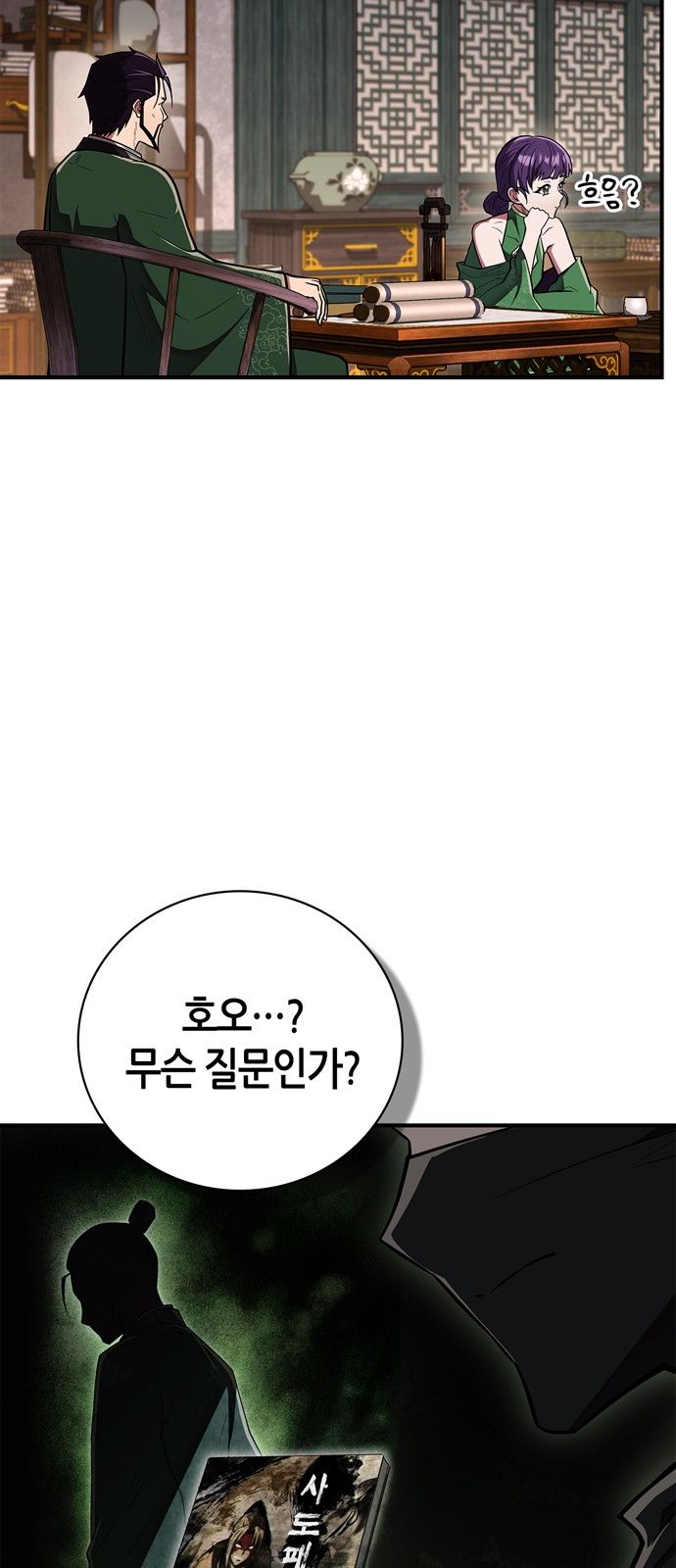 41 페이지