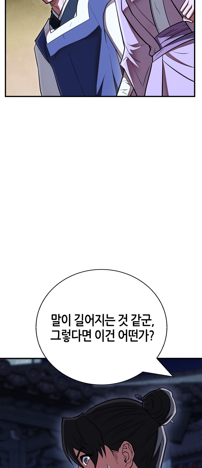 75 페이지