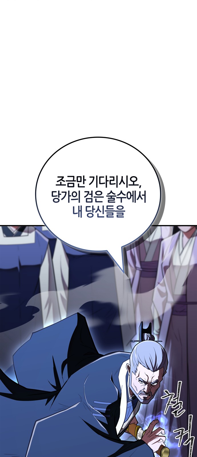 81 페이지