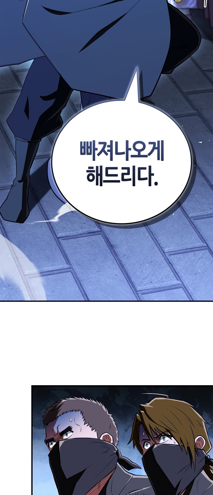 82 페이지