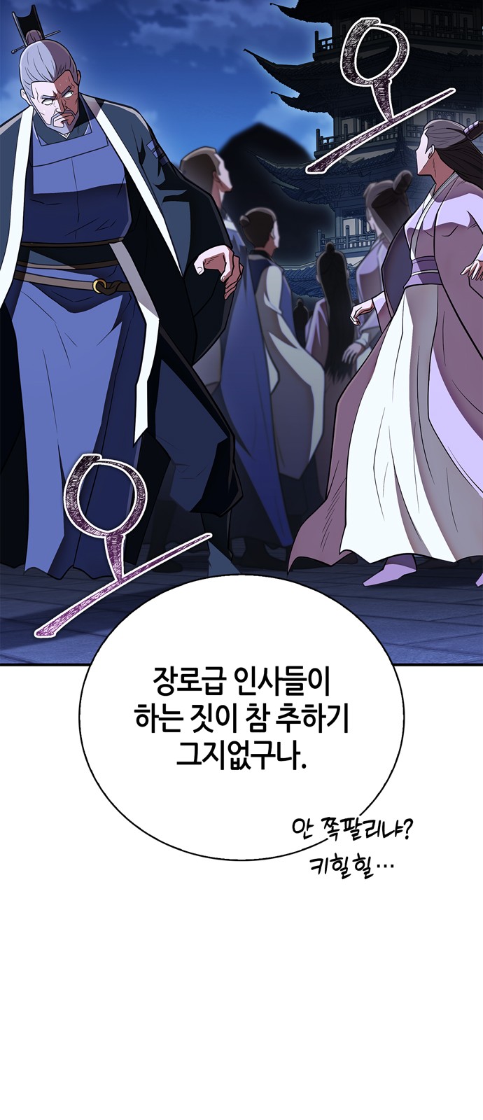 90 페이지