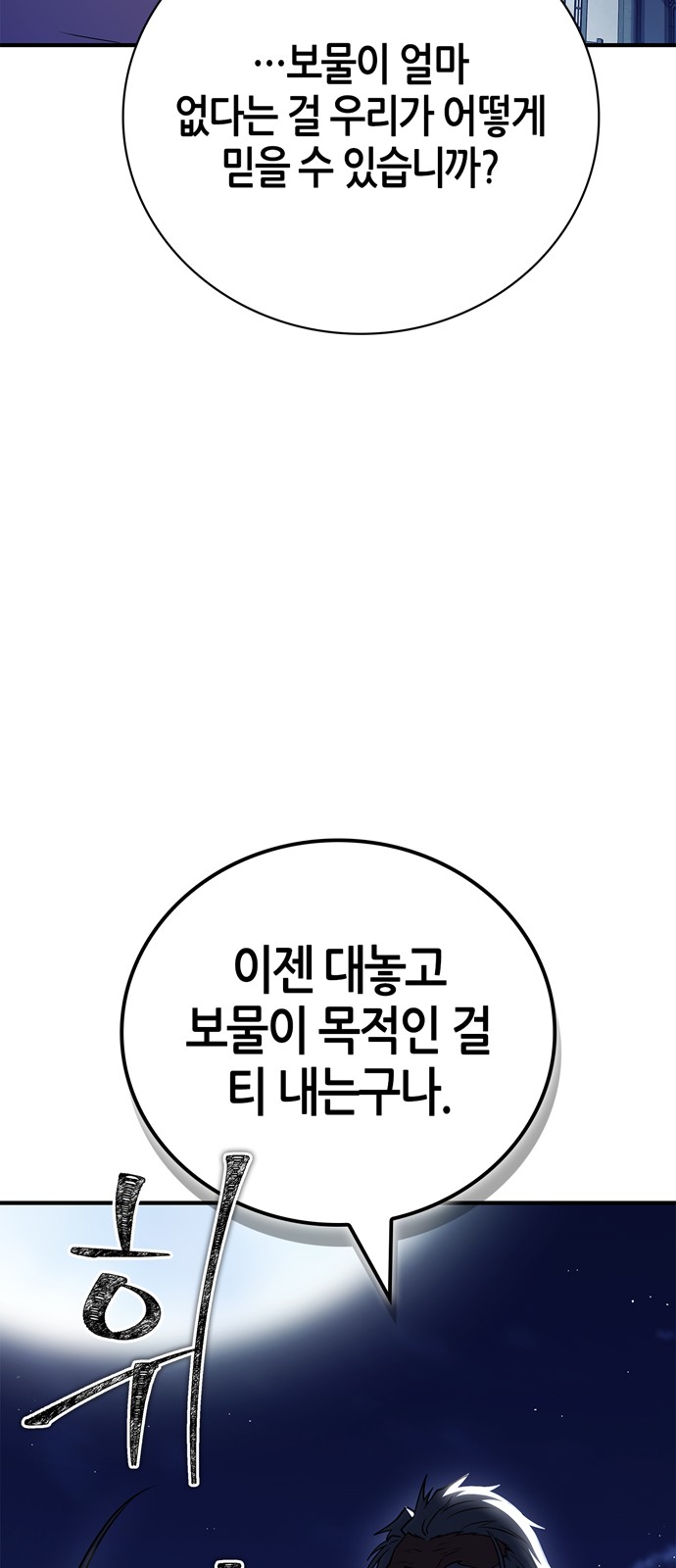 92 페이지