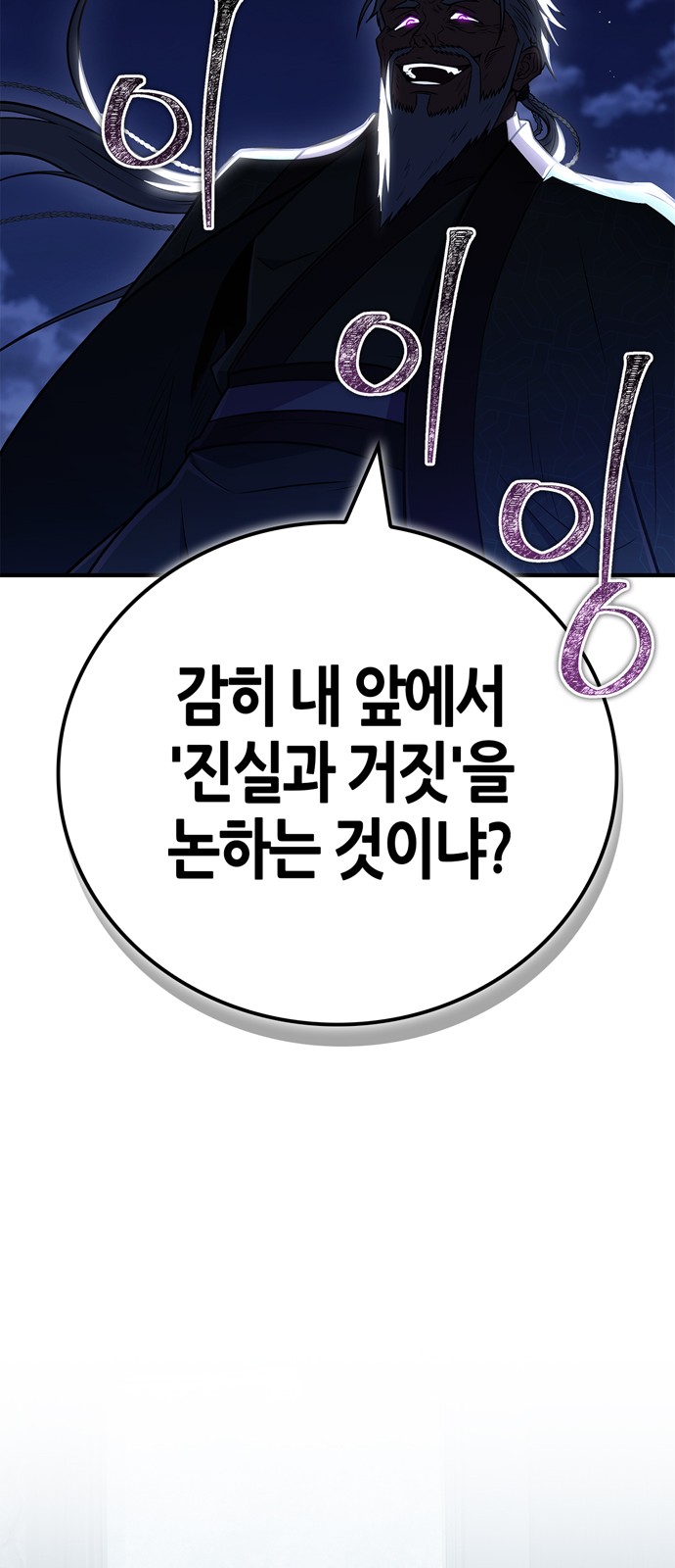 93 페이지
