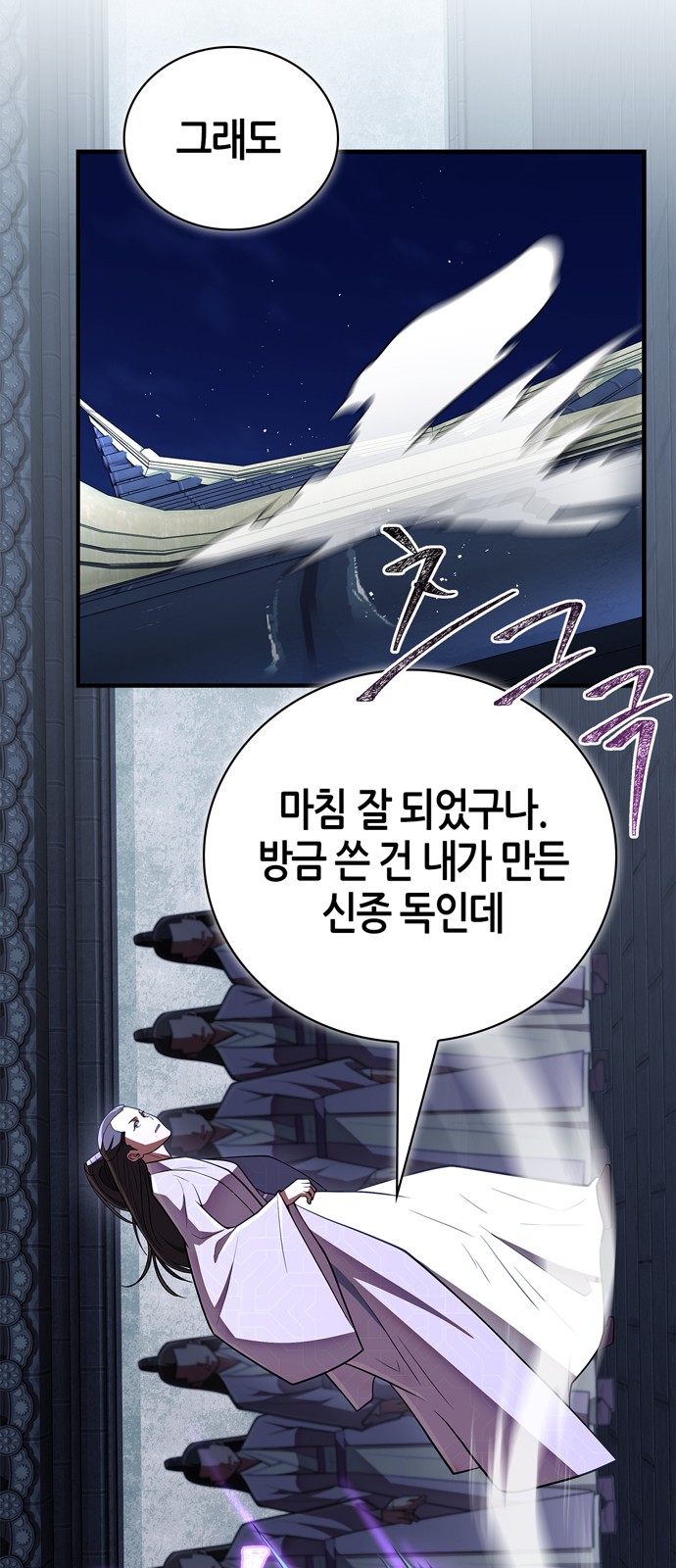 94 페이지