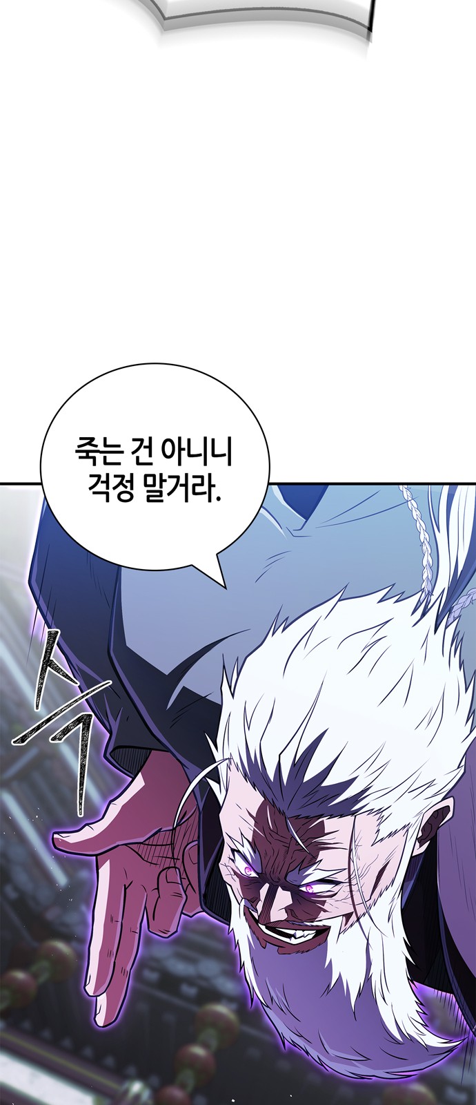 101 페이지