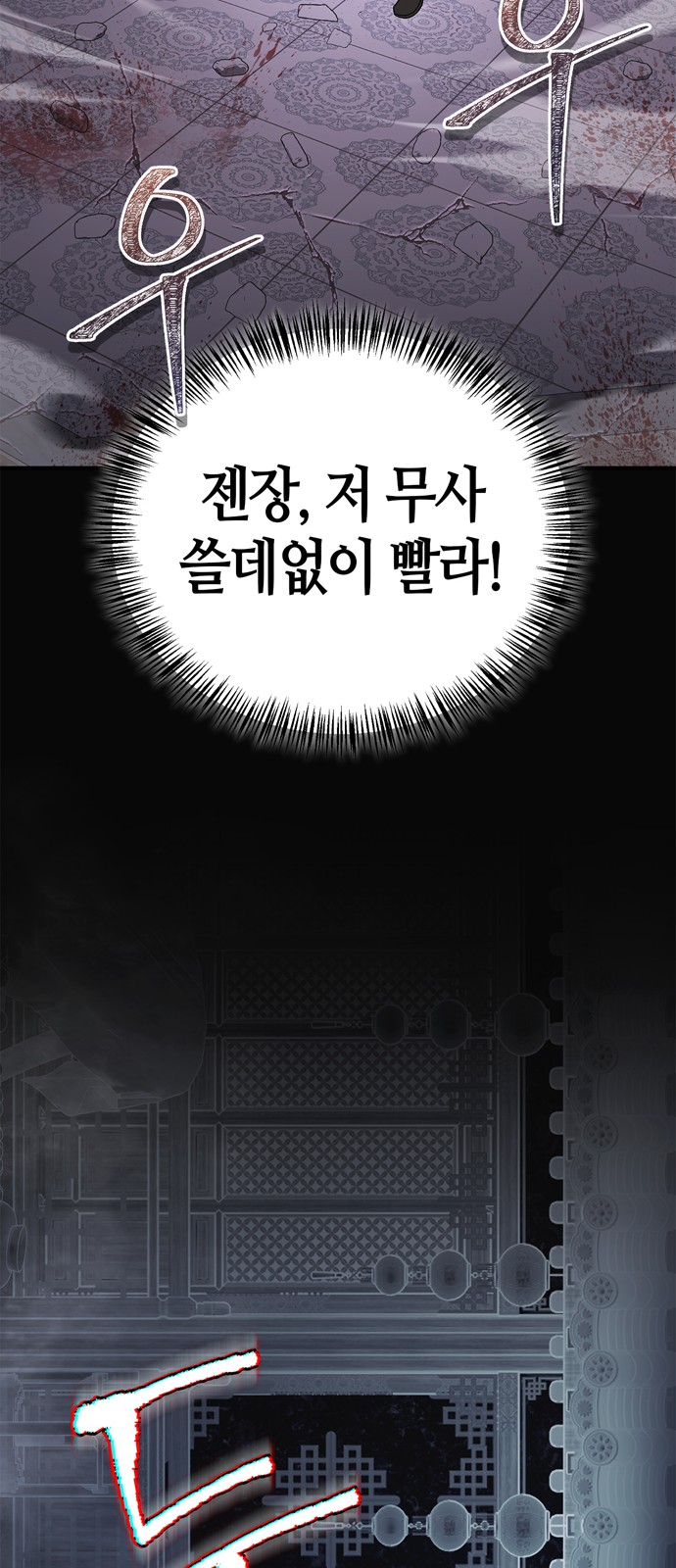 51 페이지