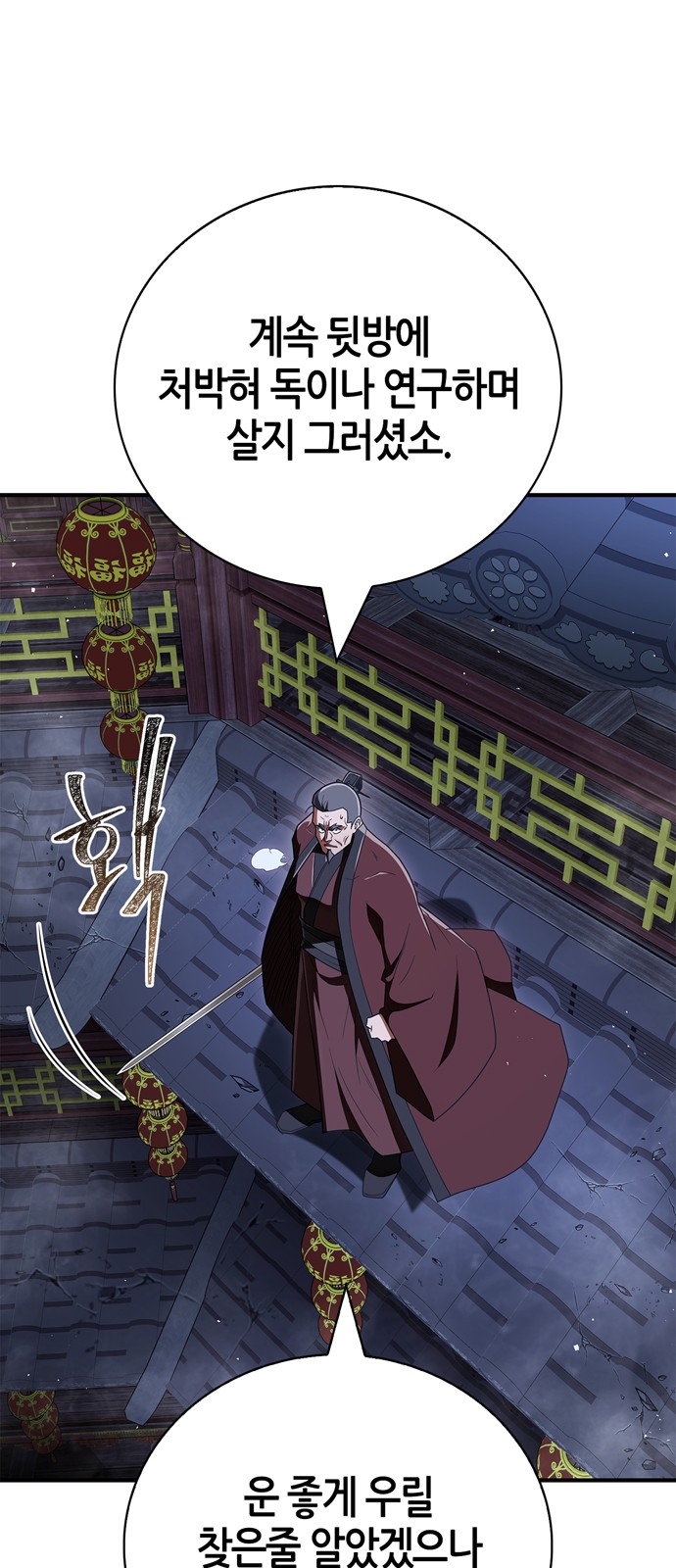 86 페이지