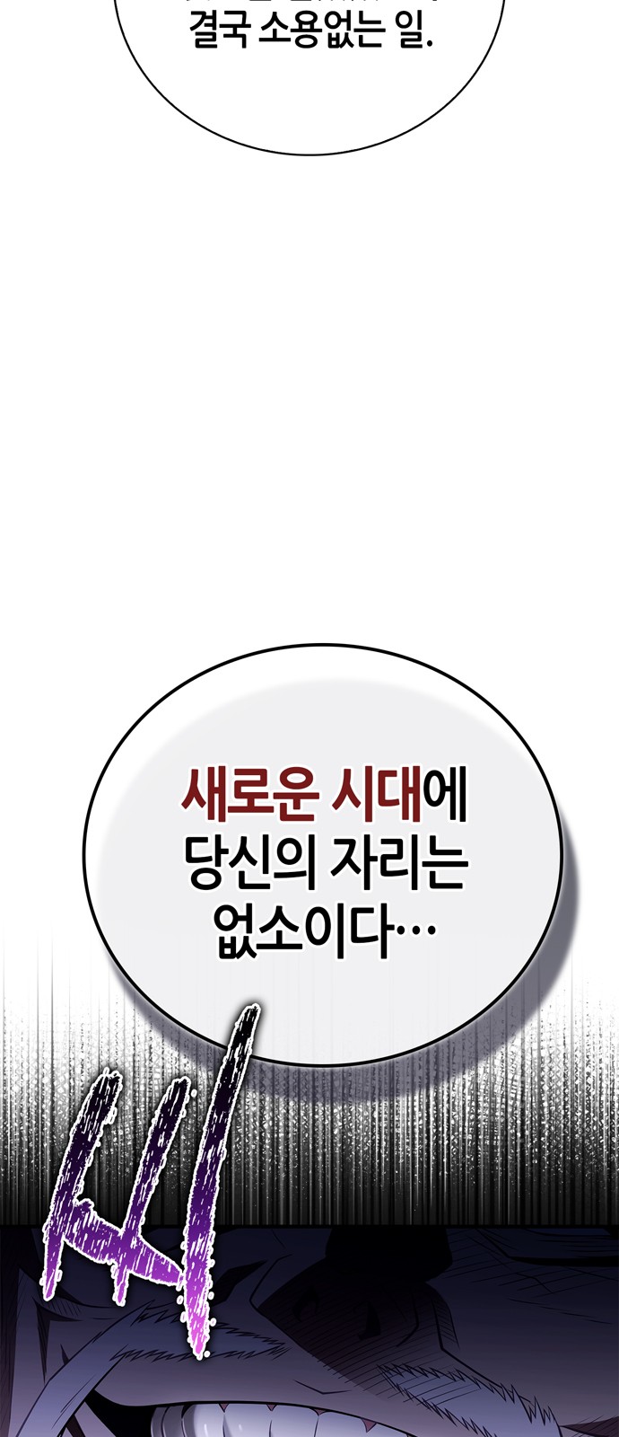 87 페이지